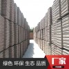隔墻板水泥隔墻板廠家水泥隔墻板價格水泥隔墻板批發