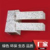 輕質隔墻板120mm