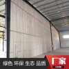 輕質隔墻板  輕質隔墻板  廠家輕質隔墻板  價格輕質隔墻板批發