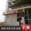輕質隔墻板  輕質隔墻板價格輕質隔墻板批發  輕質隔墻板廠家