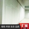 隔墻板水泥隔墻板廠家水泥隔墻板價格水泥隔墻板批發