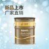 改性環(huán)氧樹脂抗堿性底漆