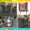 【寶鼎】50L-1000L節(jié)能保溫湯桶 熬湯鹵燉煮肉熬粥 不糊底 大容量翅片湯桶 燃?xì)鉁? onmouseover=