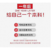 湖南大學會計專業，自考本科好拿學位