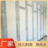 隔墻板水泥隔墻板廠家水泥隔墻板價格水泥隔墻板批發