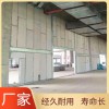 隔墻板水泥隔墻板廠家水泥隔墻板價格水泥隔墻板批發