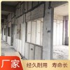 水泥輕質隔墻板 保溫隔墻板 隔墻板廠家 新型隔墻板廠家