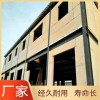復合防火輕質隔墻板 隔墻板價格 隔墻板批發