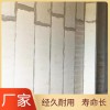 輕質隔墻板 隔墻板 廠家直銷