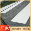 隔墻板水泥隔墻板廠家水泥隔墻板價格水泥隔墻板批發