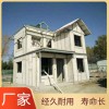 隔墻板水泥隔墻板廠家水泥隔墻板價格水泥隔墻板批發