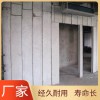 隔墻板水泥隔墻板廠家水泥隔墻板價格水泥隔墻板批發