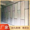 隔墻板水泥隔墻板廠家水泥隔墻板價格水泥隔墻板批發
