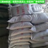 5.0型 7.0輕集料混泥土室內墊層輕集料泡沫混凝土保溫抗壓混凝土