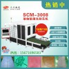 全自動(dòng)PVC瑜伽墊激光刻花機(jī) 單張瑜伽墊體位線劃線機(jī)