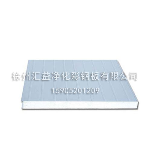 凈化彩鋼板加工廠家