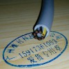 KAWEFLEX 拖鏈電纜