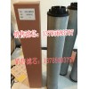 油凈化裝置精濾濾芯DQ600QG03HC