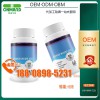 北方地區(qū)褐藻巖藻黃素壓片糖果OEM工廠