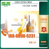 多樣配方金針菇燕麥蘋果膳食纖維蛋白肽粉創(chuàng)新代工企業(yè)