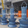 專業廠家直供明渠引水潛水型臥式軸流泵