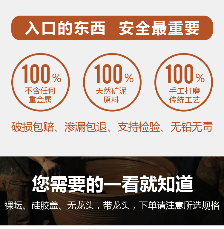 酒壇詳情頁(yè)_06.png