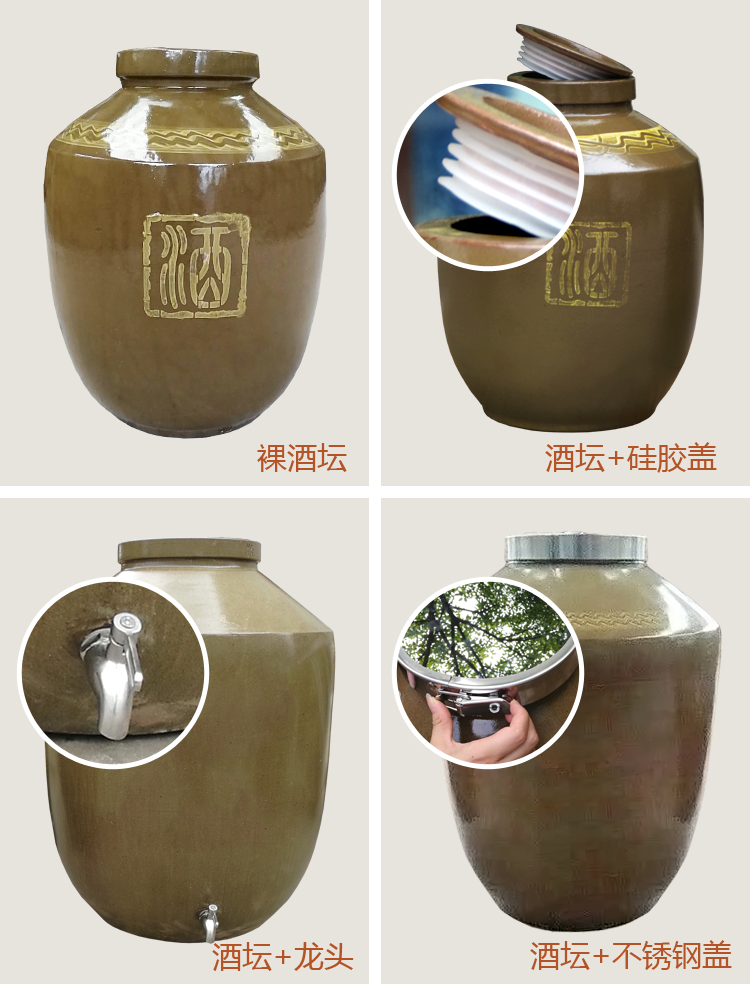 酒壇詳情頁_07.png