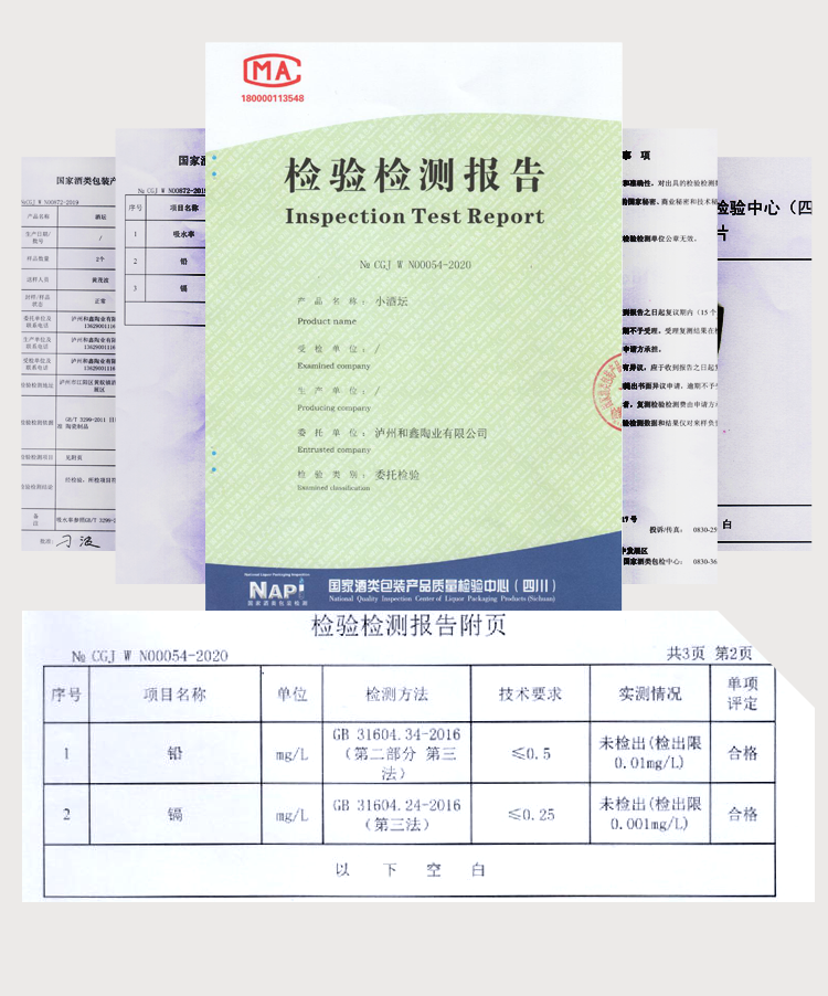 定制酒壇詳情頁_11.png