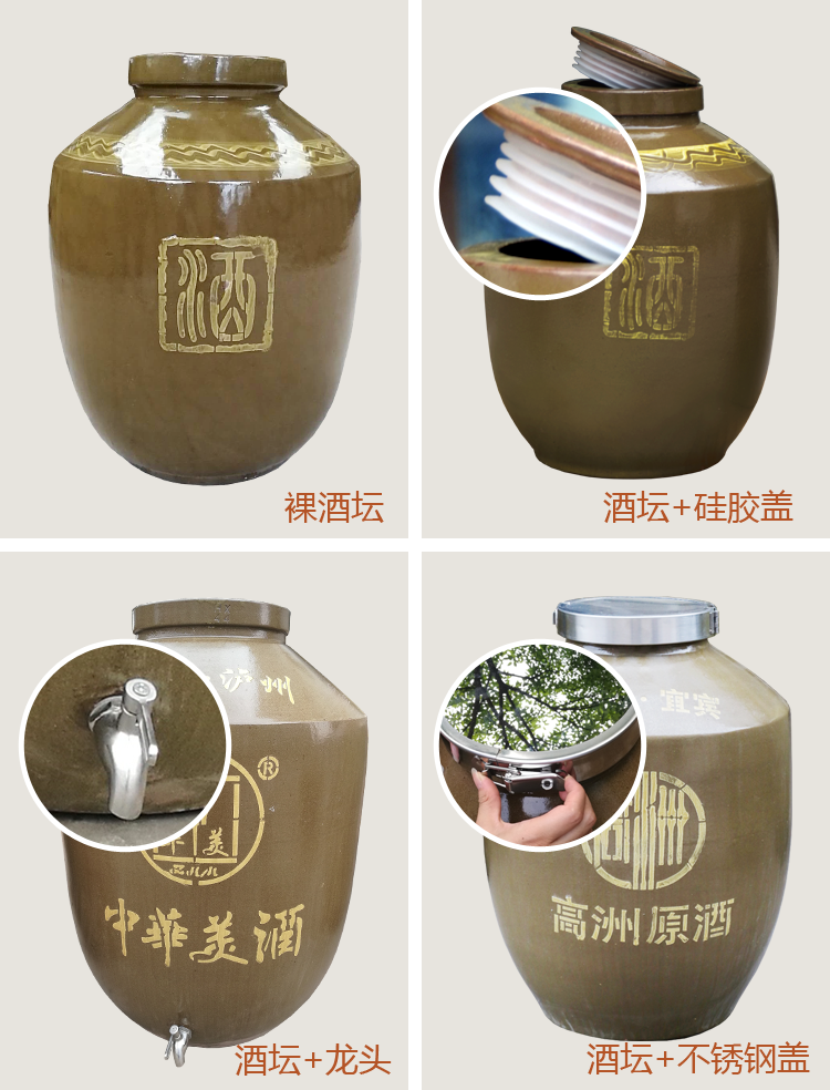 定制酒壇詳情頁_07.png