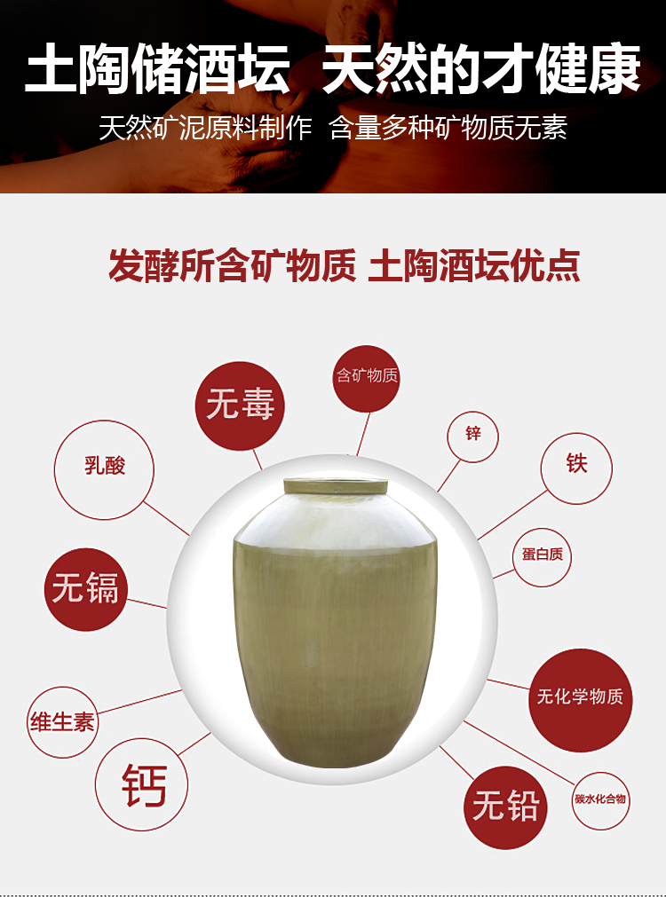 定制酒壇詳情頁_05.png