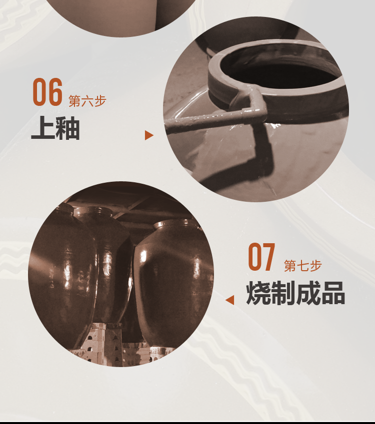 酒壇詳情頁_17.png