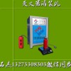 生產滅火器灌粉機器廠家