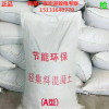 輕集料混凝土英材廠家 CL5.0輕集料混凝土工地直供施工快速干拌復(fù)合輕集料