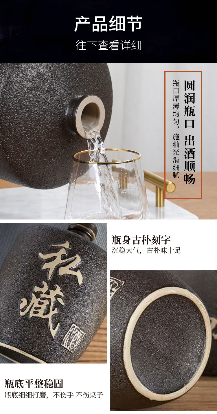 私藏瓶詳情頁_09.jpg