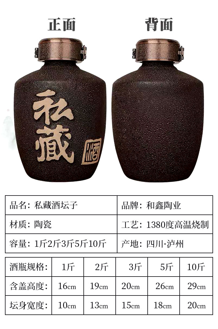 私藏瓶詳情頁_03.jpg