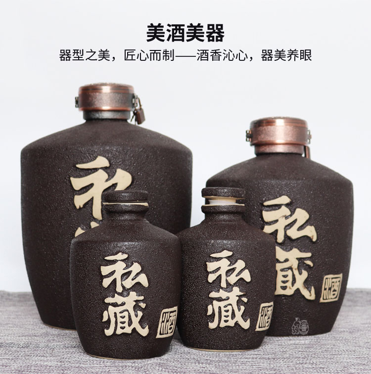 私藏瓶詳情頁_02.jpg
