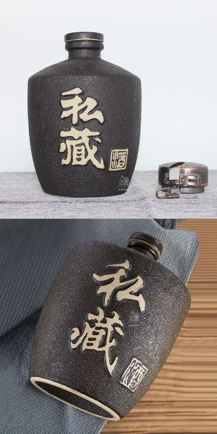 私藏瓶詳情頁_06.jpg