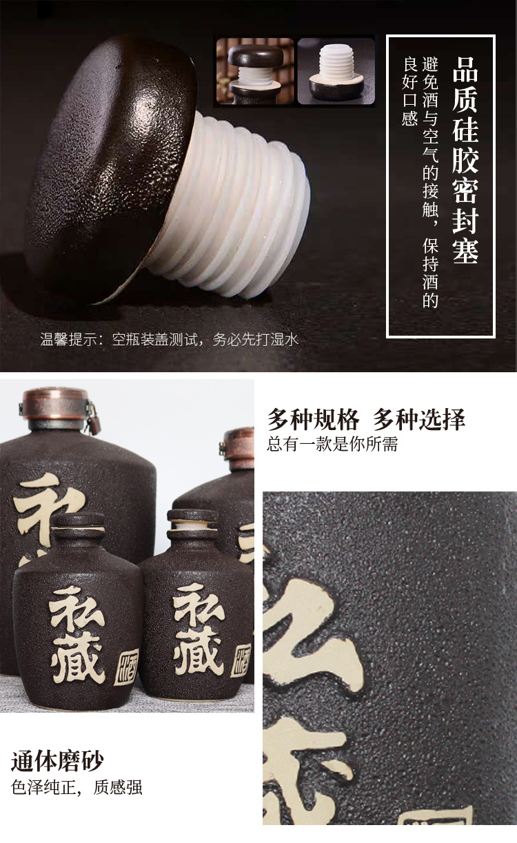 私藏瓶詳情頁_10.jpg