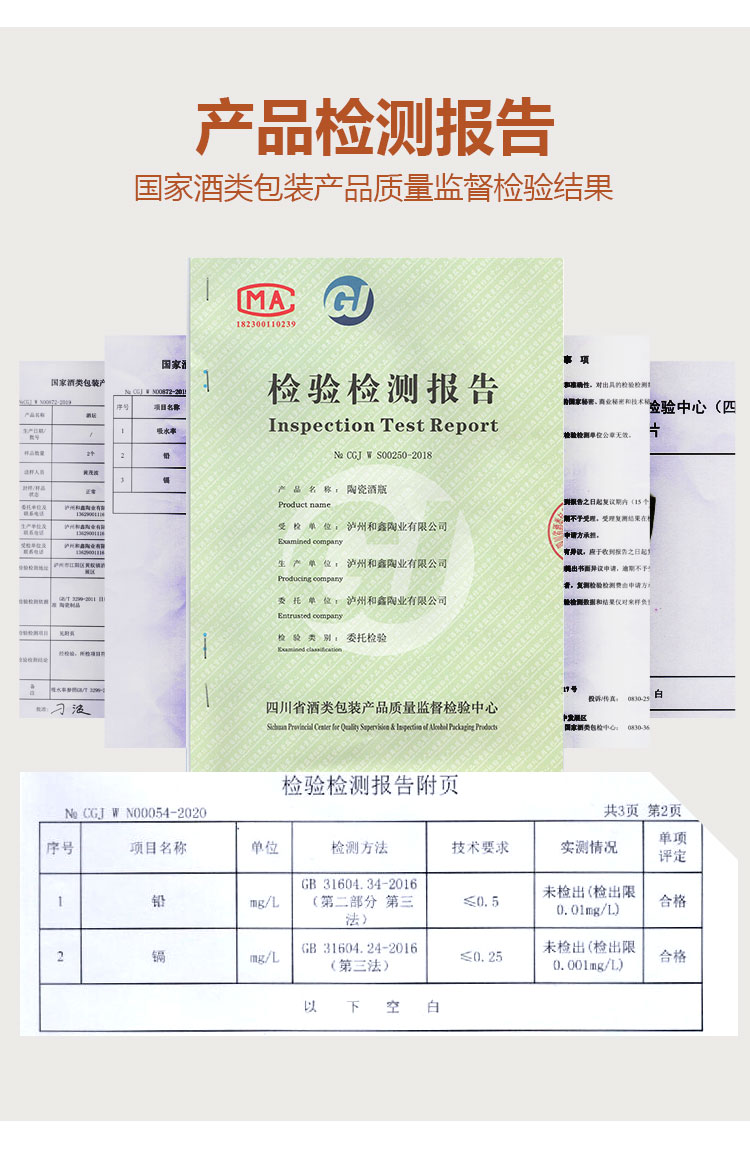 原漿收藏瓶詳情頁_18.jpg