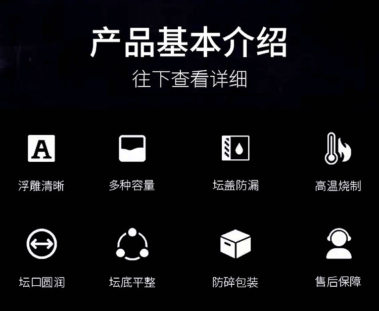 私藏瓶詳情頁_04.jpg
