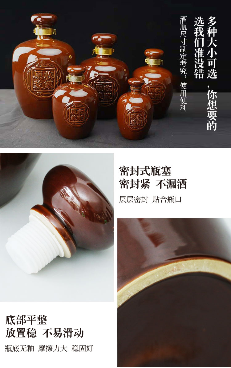 原漿收藏瓶詳情頁_07.jpg