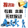 財務管理專業，湖南自考本科，一年半畢業好拿學位，學信網可查