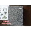 G684福鼎黑冰花面 G684福鼎黑粗荔枝面，細菠蘿面 G684福鼎黑光面車止石