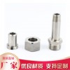 焊接式管接頭、JB966-77焊接式端直通管接頭、304焊接式管接頭