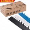 裝訂夾條3mm5mm10黑色藍(lán)色白a4塑料活頁十孔壓條裝訂機(jī)文件裝訂機(jī)