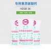 涂料 造紙 塑料 PVC 皮革專(zhuān)用重鈣粉