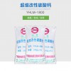 超細(xì)立磨改性重質(zhì)碳酸鈣LM-1800