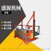 升降平臺導軌鑫山源液壓升降貨梯廠品質保障載貨貨梯