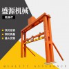 限高架  廠品質保障 載貨貨梯