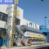催化燃燒設(shè)備廢氣處理成套設(shè)奧蘭雅圖備廠家生產(chǎn)尺寸可定制環(huán)保節(jié)能空氣凈化
